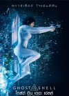 Ghost in the Shell poster