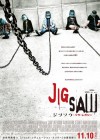 Jigsaw poster