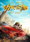 Kung-Fu Yoga poster