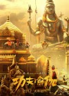 Kung-Fu Yoga poster