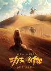 Kung-Fu Yoga poster