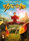 Kung-Fu Yoga poster