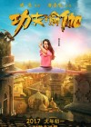 Kung-Fu Yoga poster