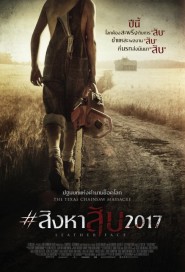 Leatherface poster