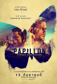 Papillon poster