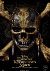 Pirates of the Caribbean: Dead Men Tell No Tales poster