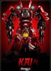 The Lego Ninjago Movie poster