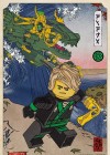 The Lego Ninjago Movie poster