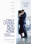 The Only Living Boy in New York poster