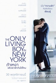 The Only Living Boy in New York poster