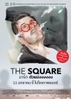 The Square poster