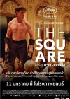 The Square poster