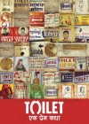 Toilet - Ek Prem Katha poster