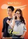 7 Days เรารักกันจันทร์-อาทิตย์ poster