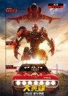 Bumblebee poster