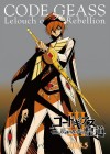 Code Geass: Lelouch of the Rebellion III - Glorification poster