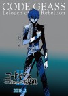 Code Geass: Lelouch of the Rebellion II - Transgression poster