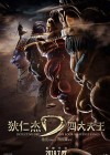 Detective Dee: The Four Heavenly Kings poster