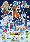 Dragon Ball Super: Broly poster