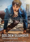 Golden Slumber poster