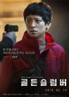 Golden Slumber poster