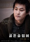 Golden Slumber poster