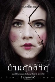 Incident In A Ghostland poster