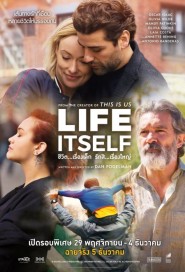 Life Itself poster