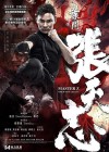 Master Z: The Ip Man Legacy poster