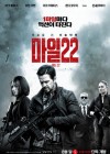 Mile 22 poster