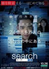 Searching poster