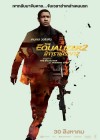 The Equalizer 2 poster