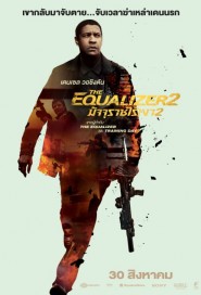 The Equalizer 2 poster