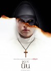 The Nun poster