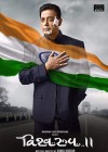 Vishwaroopam 2 poster