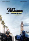 Fast & Furious: Hobbs & Shaw poster