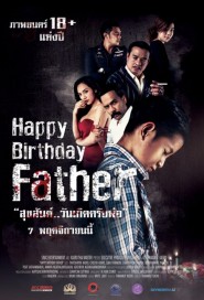 สุขสันต์วันเกิด...ครับพ่อ poster