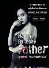 สุขสันต์วันเกิด...ครับพ่อ poster