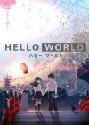 Hello World poster