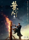 Ip Man 4: The Finale poster