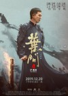 Ip Man 4: The Finale poster