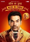 Made in China poster