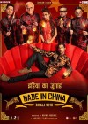 Made in China poster