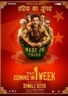 Made in China poster