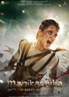 Manikarnika: The Queen of Jhansi poster