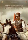 Manikarnika: The Queen of Jhansi poster