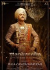 Manikarnika: The Queen of Jhansi poster