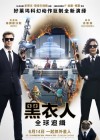 Men in Black: International poster