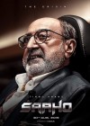 Saaho poster