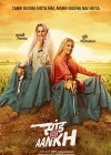 Saand Ki Aankh poster